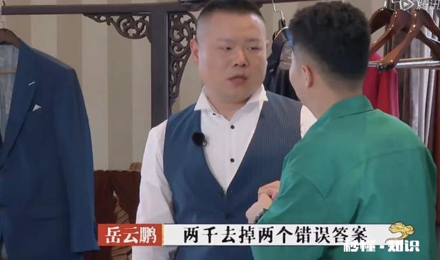 如何评价《德云斗笑社》第一期