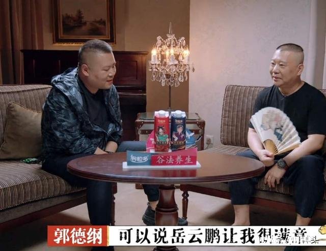 如何评价《德云斗笑社》第一期