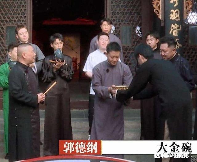 如何评价《德云斗笑社》第一期