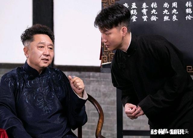 如何评价《德云斗笑社》第一期