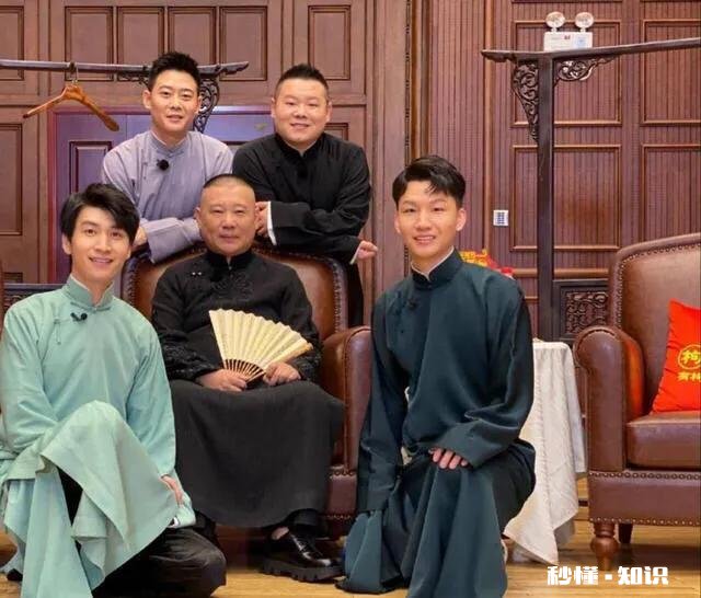 如何评价《德云斗笑社》第一期