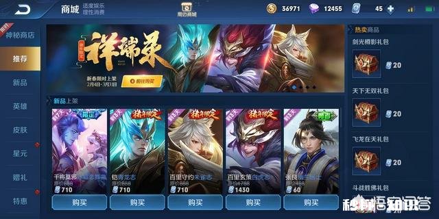 王者荣耀猪年限定为什么不出猪八戒的皮肤