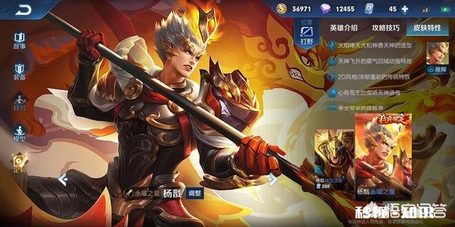 王者荣耀猪年限定为什么不出猪八戒的皮肤