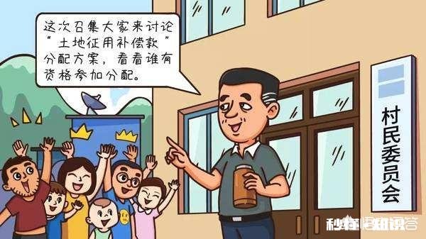 外嫁女离开本村后，在征地拆迁时能拿补偿款吗