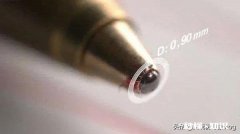 有人说中国造不出圆珠笔的笔珠是真的吗
