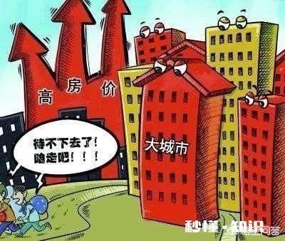 为什么很多二线城市工资低，消费不低呢
