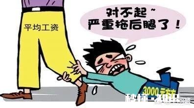 为什么很多二线城市工资低，消费不低呢