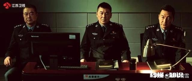 热播剧《三叉戟》中大喷子潘江海是如何让犯罪嫌疑人招供套出真相的