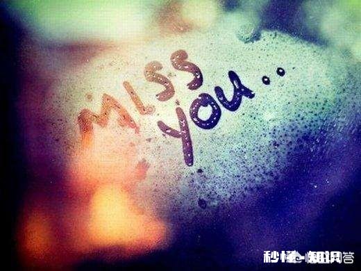 想念一个人到极致是什么样的感觉