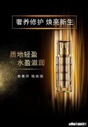 60岁适合用LOreaL护肤品吗