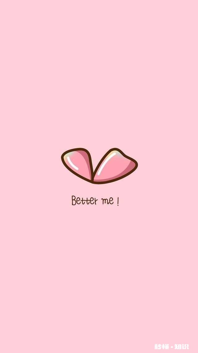 有没有一张屏保，让你一见心动的