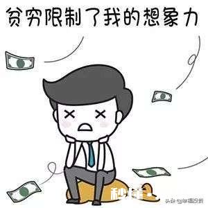 有多少人靠工资买的房难度大吗