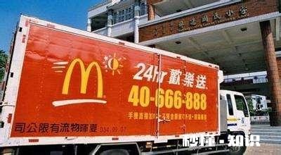 麦当劳汉堡还是那个味道吗