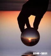 你知道人生的意义何在