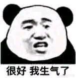 有没有什么表情包能回应只发“哈哈哈哈哈哈哈”的这类人