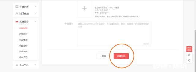 本人想在网上写小说，但是不知道去哪里注册，大大们有没有推荐的