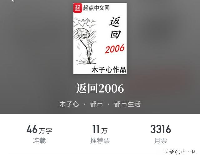 新手如果写一部小说，在某平台始终得不到签约，可否一家一家地换平台