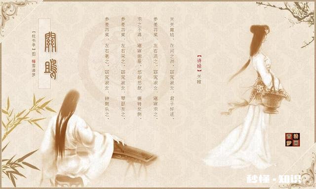 解读诗经的著作有哪些