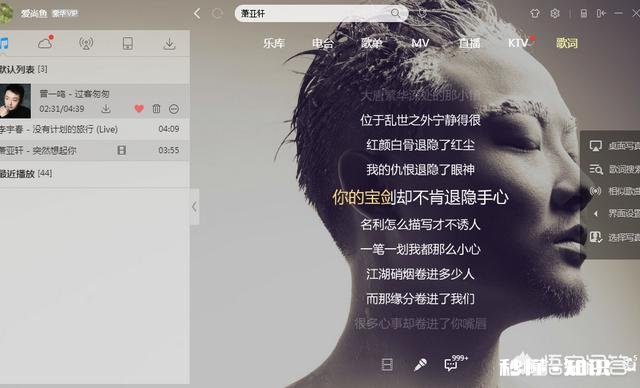 你最近喜欢听的一首歌是哪首，谁唱的，为什么喜欢这首歌
