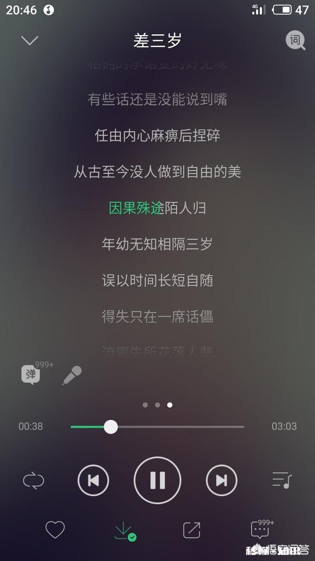 你最近喜欢听的一首歌是哪首，谁唱的，为什么喜欢这首歌