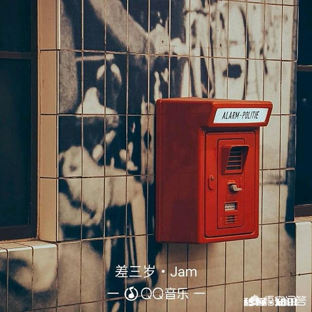 你最近喜欢听的一首歌是哪首，谁唱的，为什么喜欢这首歌