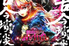 请问新人写小说，应该在哪个平台创作