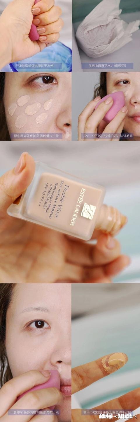 哪个牌子的粉底液持久度高不易脱妆可以推荐吗