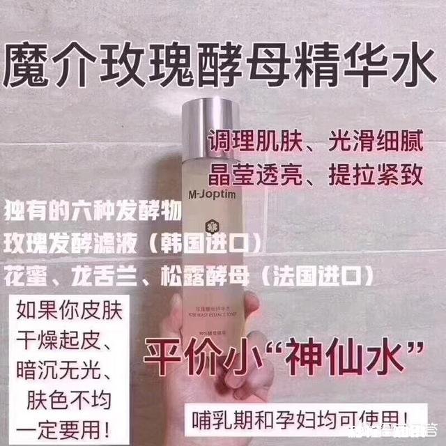 皮肤混油、粗糙、易敏感泛红，适合用兰蔻或神仙水吗