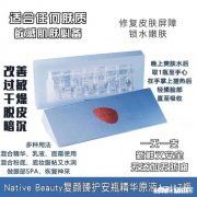 皮肤混油、粗糙、易敏感泛红，适合用兰蔻或神仙水吗