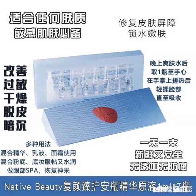 皮肤混油、粗糙、易敏感泛红，适合用兰蔻或神仙水吗