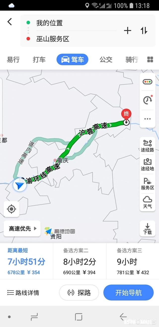 春节大年三十高速公路才免费，你会提前走吗