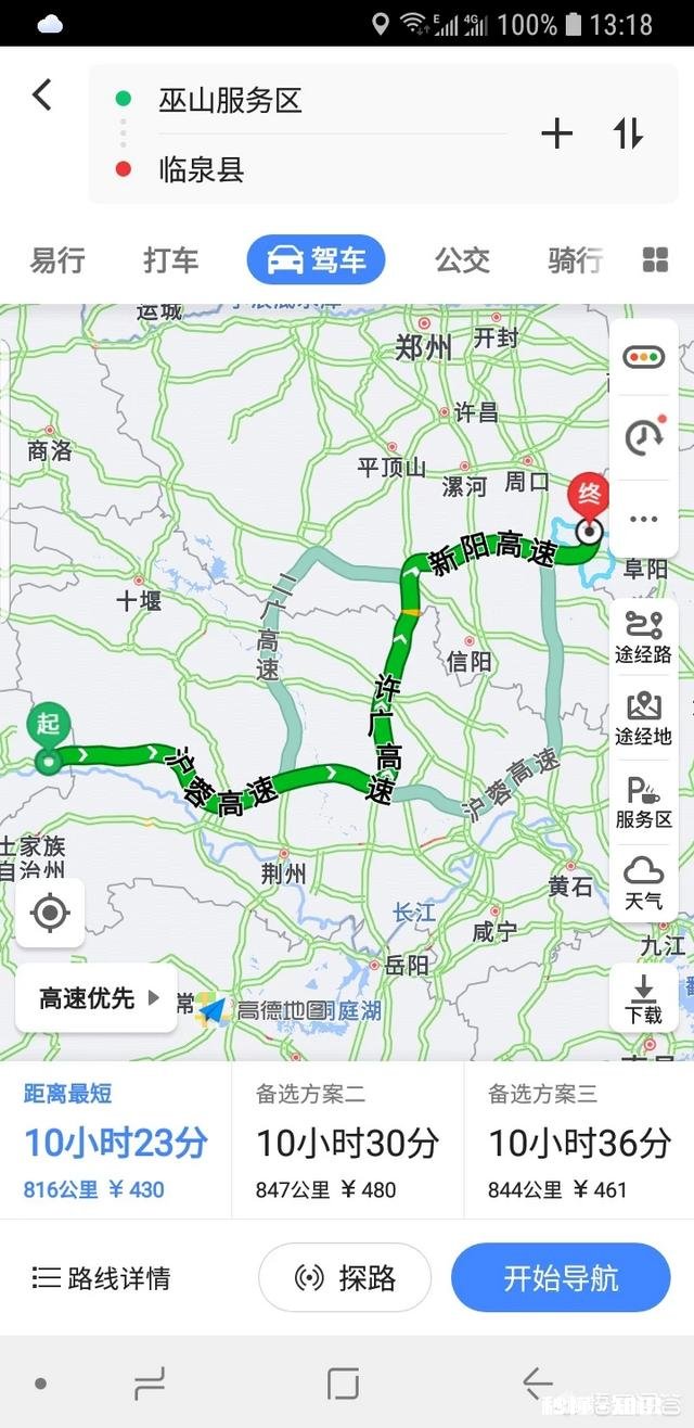 春节大年三十高速公路才免费，你会提前走吗