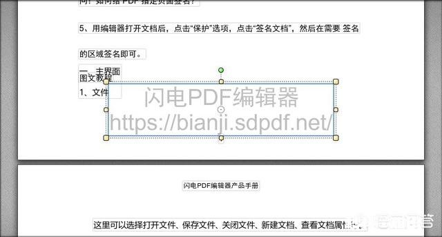 有什么免费又强大的软件可以给PDF去水印