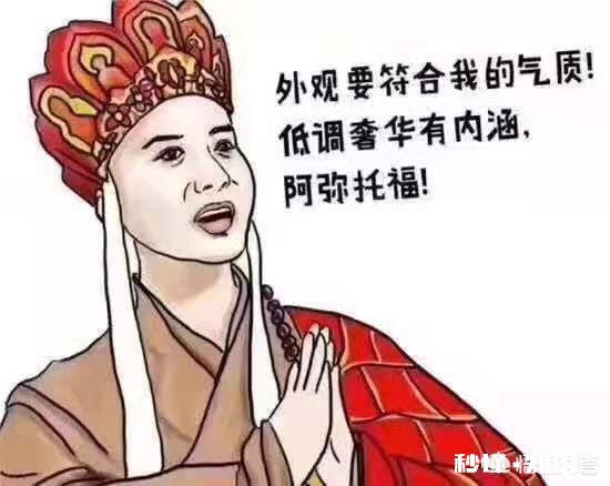 和相亲对象谈了几个月，没谈拢，男方花的钱应该要回来吗