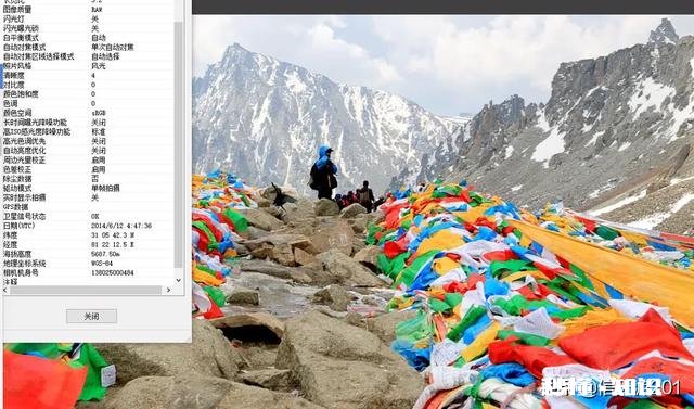 去冈仁波齐徒步旅行，要注意什么事情