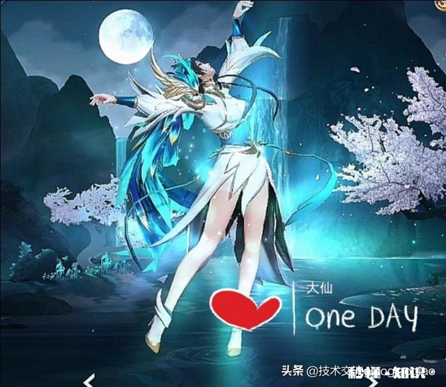 王者荣耀玩家观看张大仙三年直播‘学技术’，一看段位都白学了，你怎么看