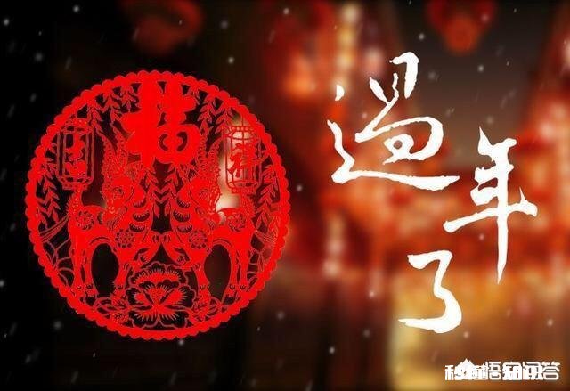 过年时你最喜欢吃哪一道菜