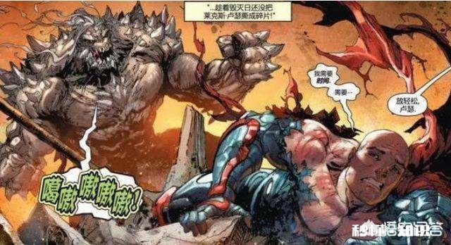 漫威恶灵骑士和毁灭日谁比较厉害