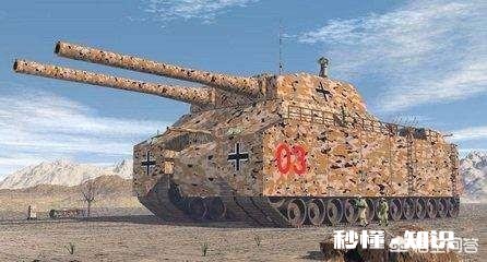二战时德国研发出超级坦克，号称“陆战无敌”，可为何后来被弃用了