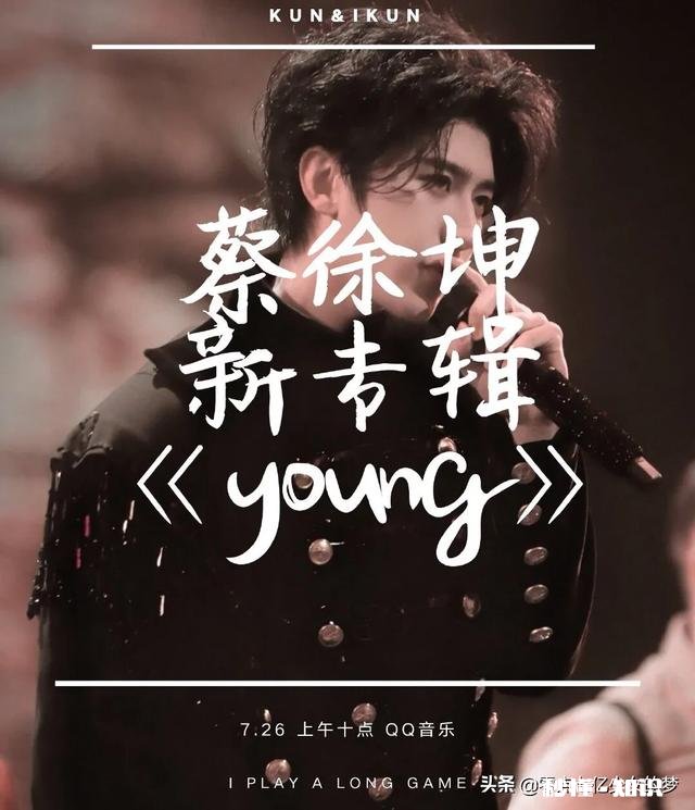 周杰伦粉丝和蔡徐坤粉丝微博超话打榜battle，你们觉得谁会赢