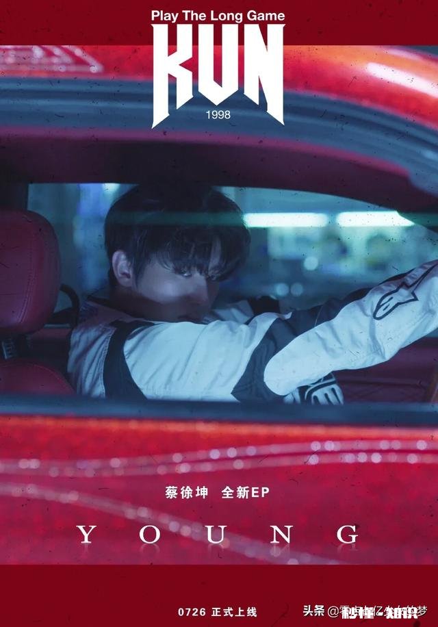 周杰伦粉丝和蔡徐坤粉丝微博超话打榜battle，你们觉得谁会赢