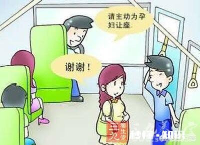 怀孕的宝妈们坐公交时，如果没人让座，卸货后，你们会给孕妇让座吗