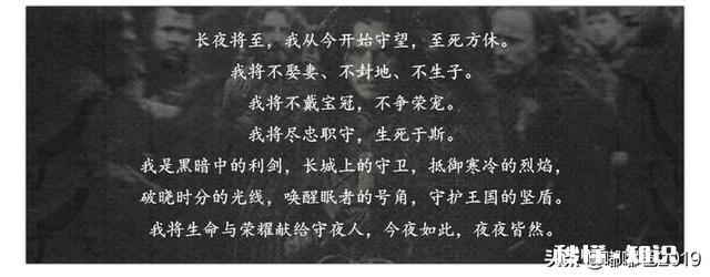 用一句话证明你看过《权利的游戏》