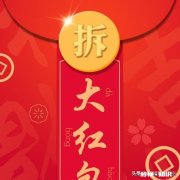 年底了，威海工作的你，公司发了多少年终奖