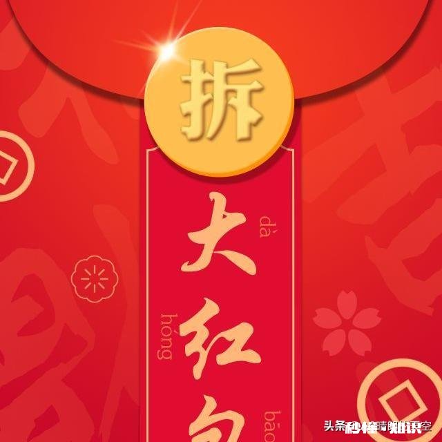 年底了，威海工作的你，公司发了多少年终奖