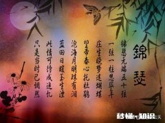 李商隐流传下来的共有六首《无题》每一首都有每一首的意境，是否有描述情感呢，还是指什