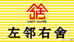 “左邻右舍”中的“左右”两字是反义词还是近义词