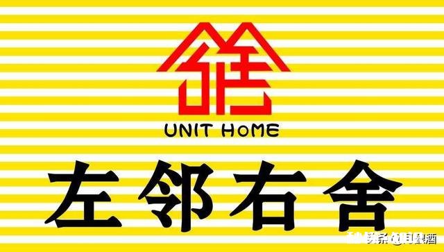 “左邻右舍”中的“左右”两字是反义词还是近义词