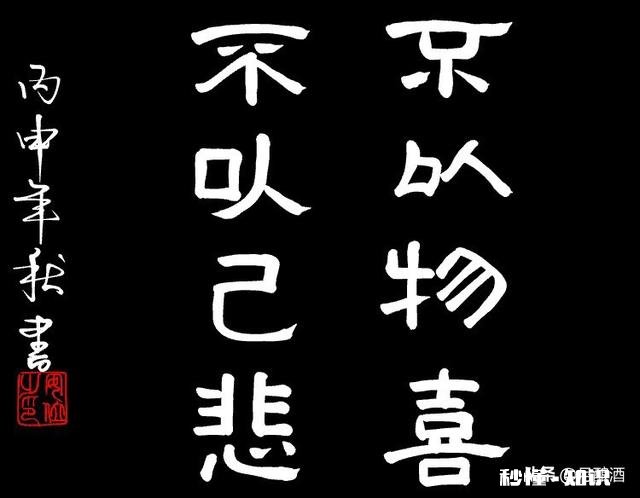 “左邻右舍”中的“左右”两字是反义词还是近义词