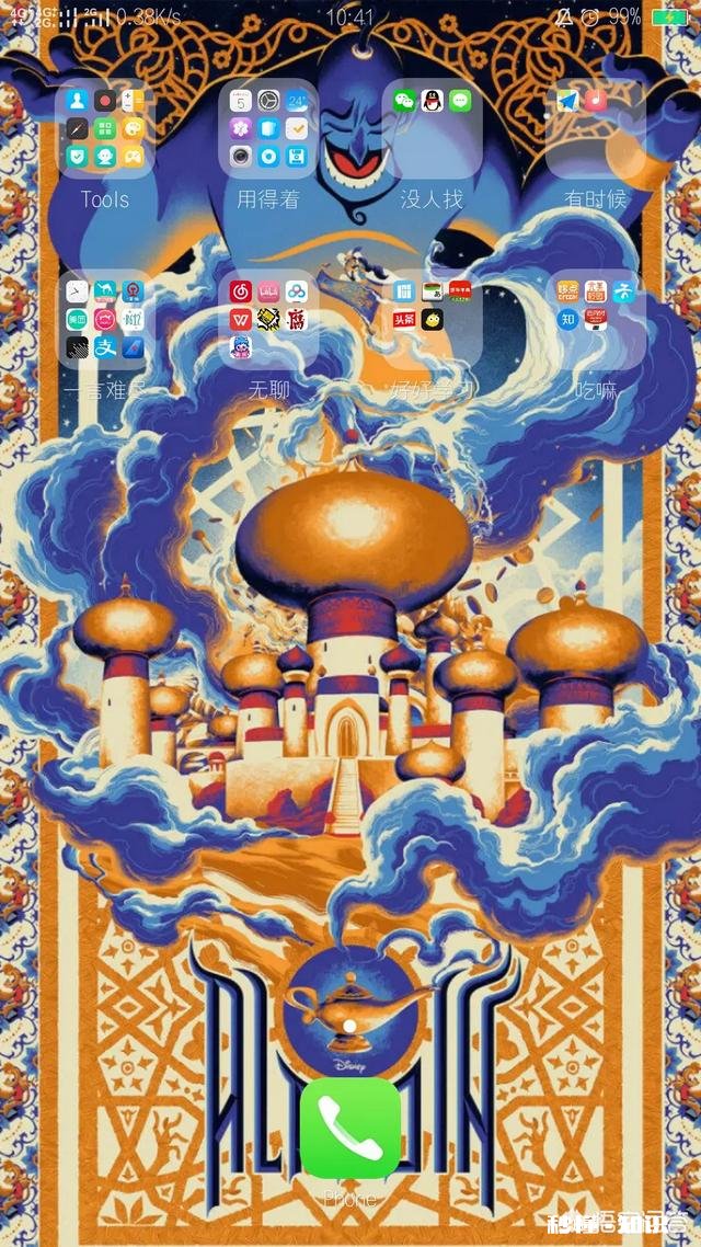 什么壁纸可以显的手机屏幕比较大